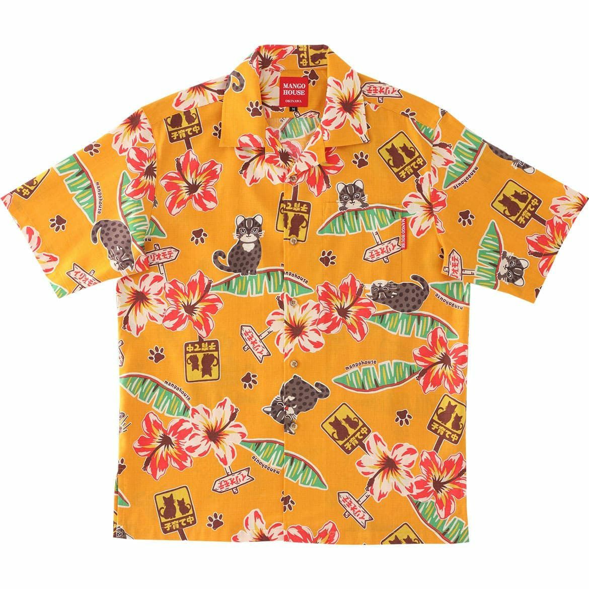 かりゆしウェアサムネイル画像（カラシ）