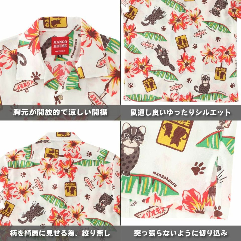 かりゆしウェアサムネイル画像（詳細）