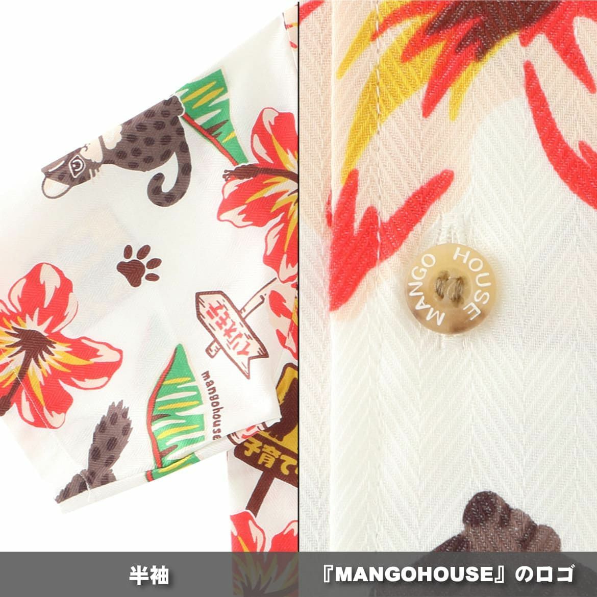 かりゆしウェアサムネイル画像（詳細）