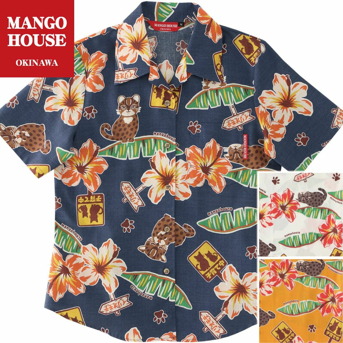 かりゆしウェアサムネイル画像