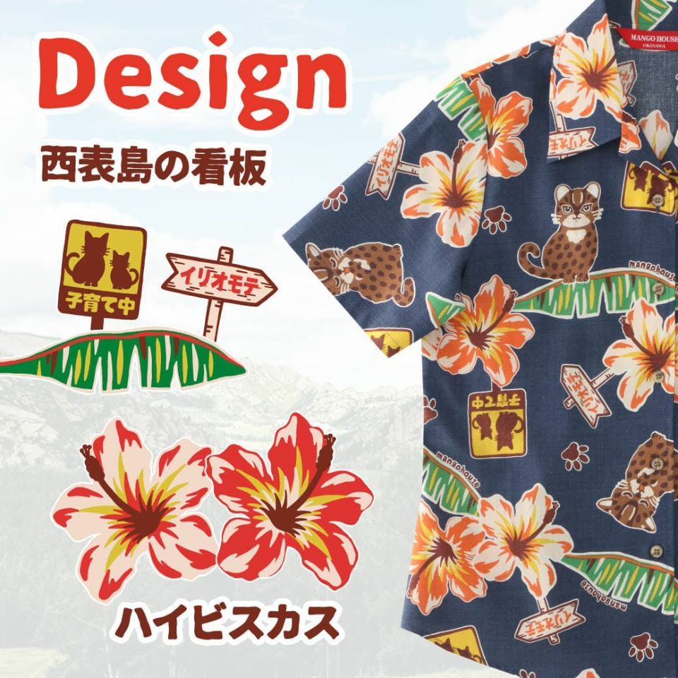 かりゆしウェアサムネイル画像（デザイン）