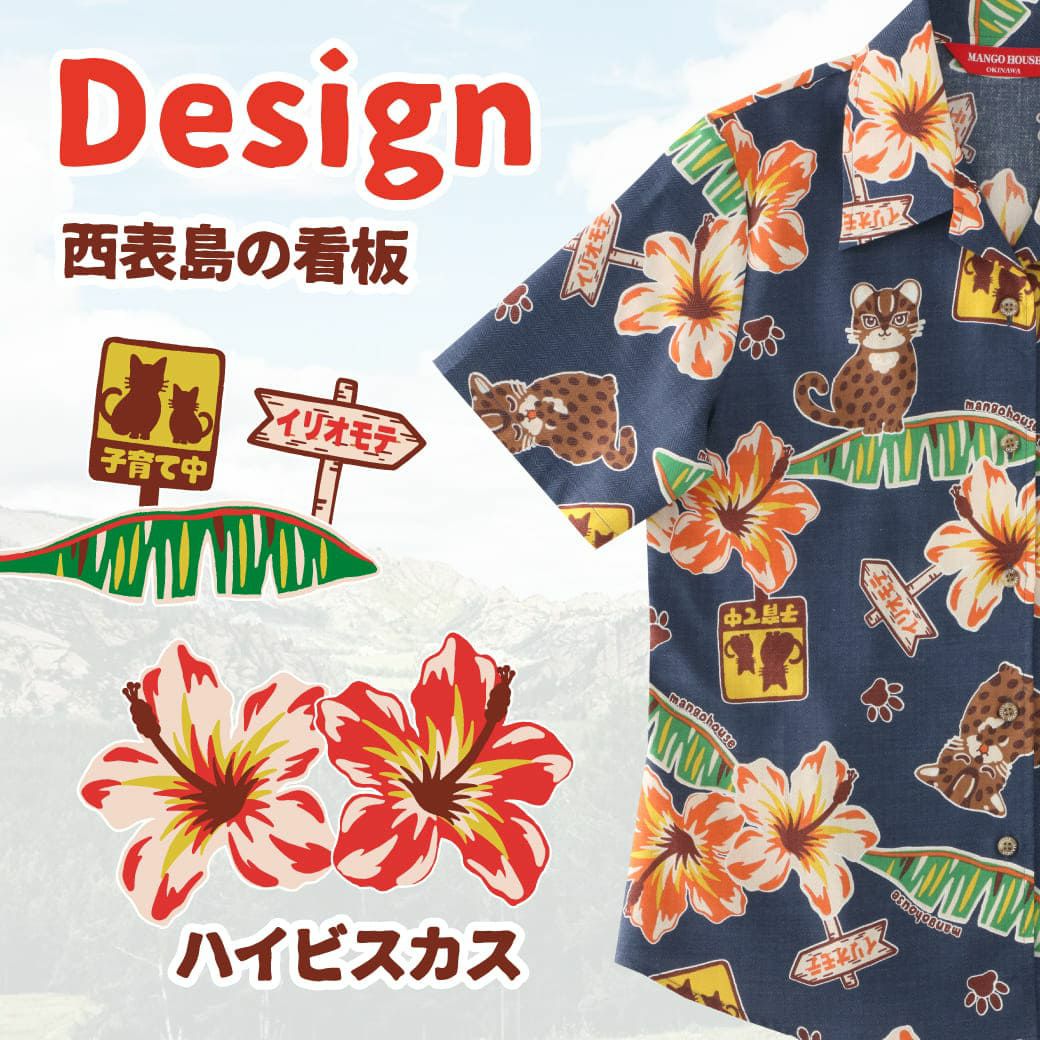 かりゆしウェアサムネイル画像（デザイン）