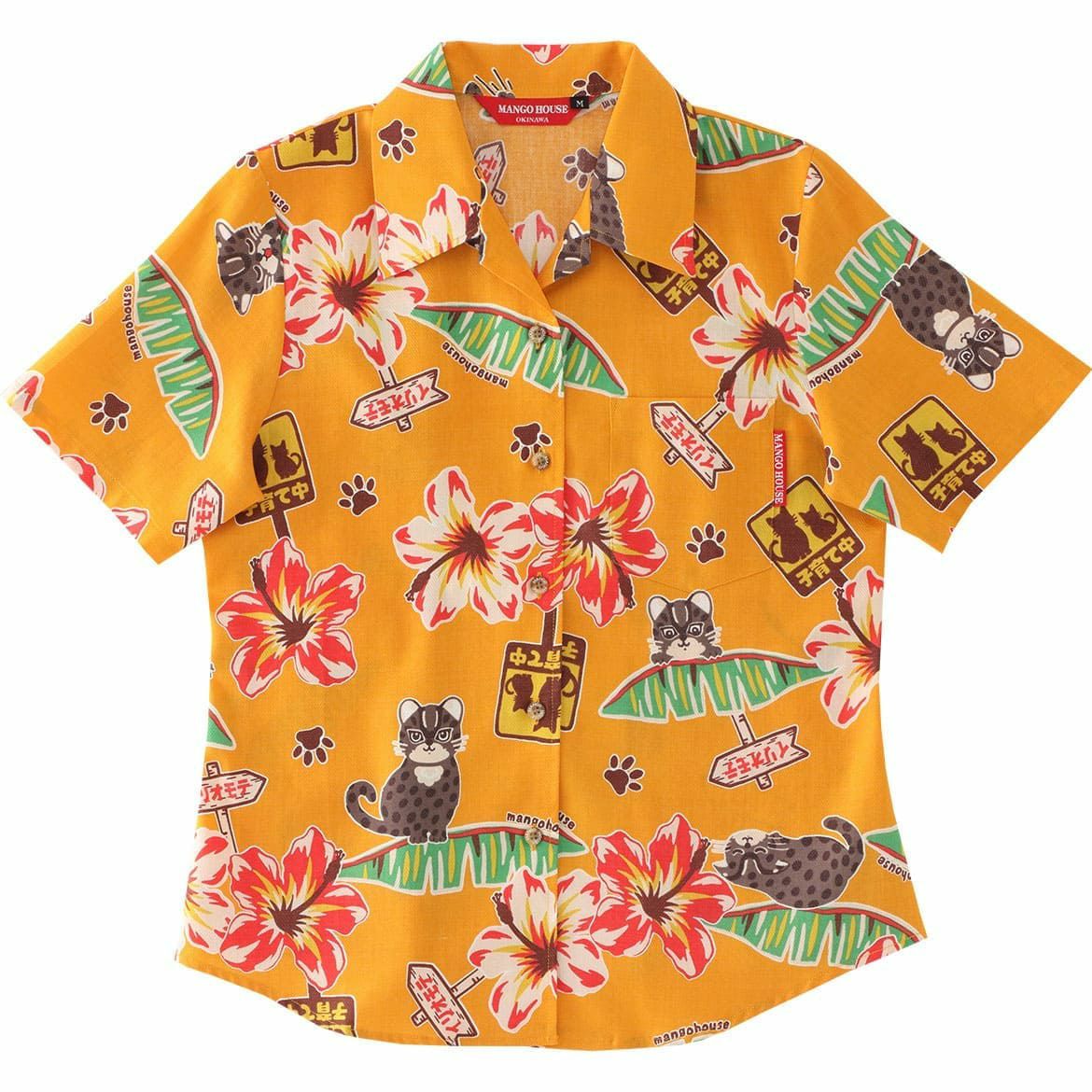 かりゆしウェアサムネイル画像（カラシ）