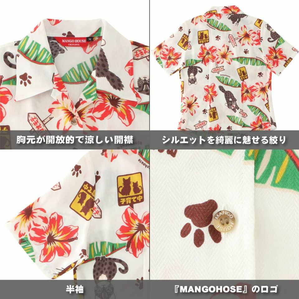 かりゆしウェアサムネイル画像（詳細）