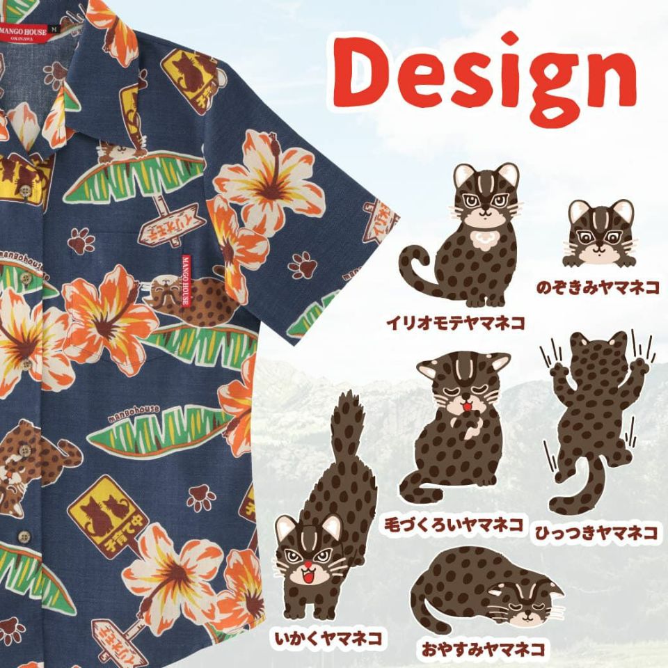 かりゆしウェアサムネイル画像（デザイン）