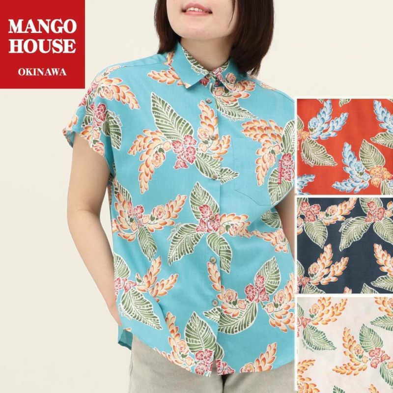 レディース 新作商品｜かりゆしウェア 沖縄アロハシャツ専門店