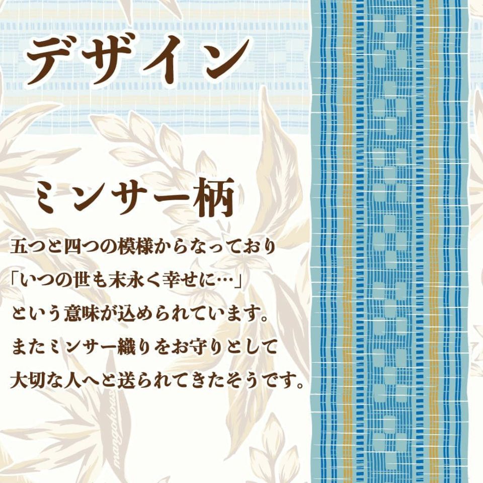 かりゆしウェア　デザイン