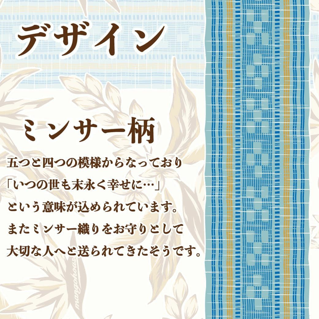 かりゆしウェア　デザイン