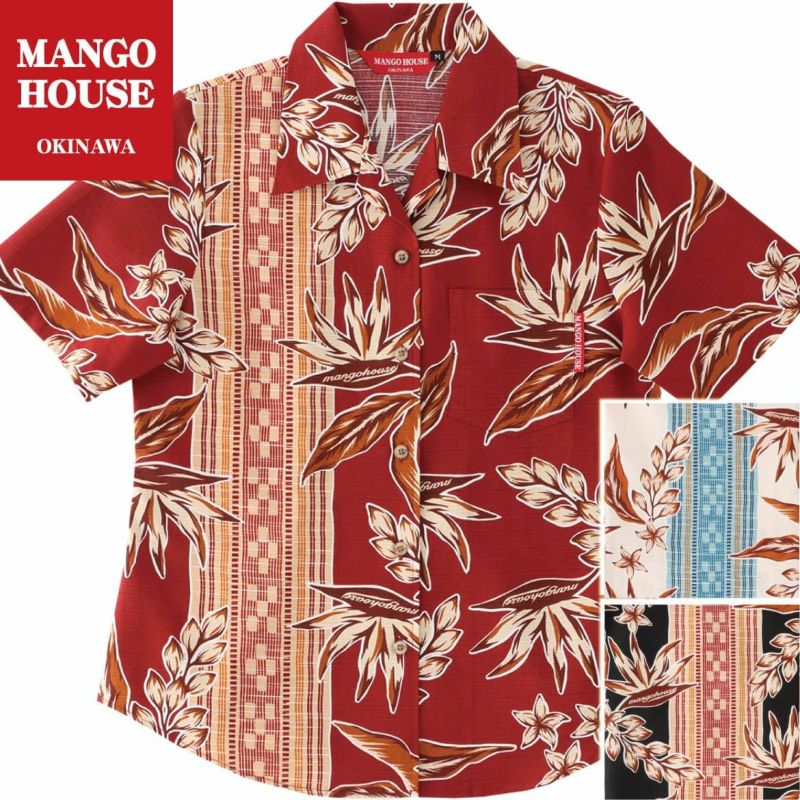 新作商品|かりゆしウェア 沖縄アロハシャツ専門店 マンゴハウス 新作商品|かりゆしウェア 沖縄アロハシャツ専門店 マンゴハウス