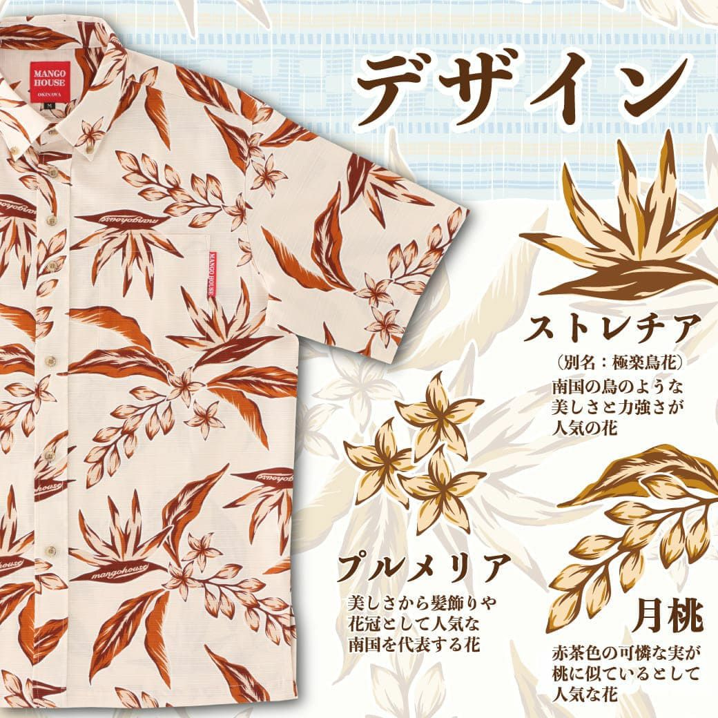 和楽器バンド FC企画宝くじ当選品 メンバー着用衣装生地使用 サコッシュ 楽天市場】レザー サコッシュ バッグ メンズ 本革 牛革 型押し