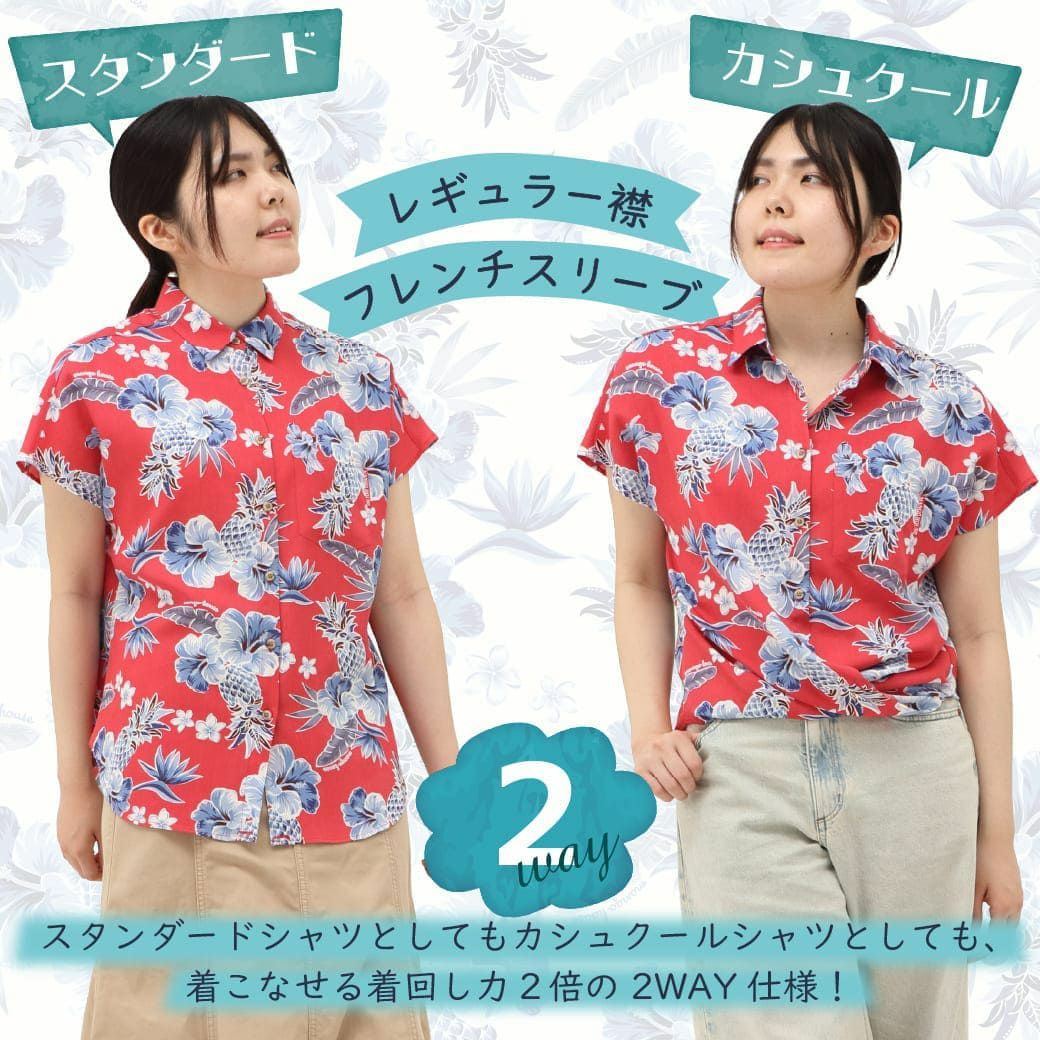 かりゆしウェア　モデル着用画像