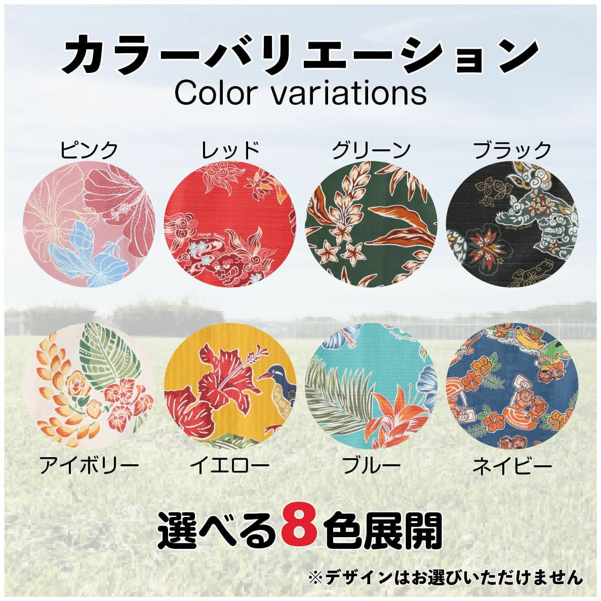 ペット用バンダナ　カラーバリエーション
