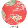 レッド系