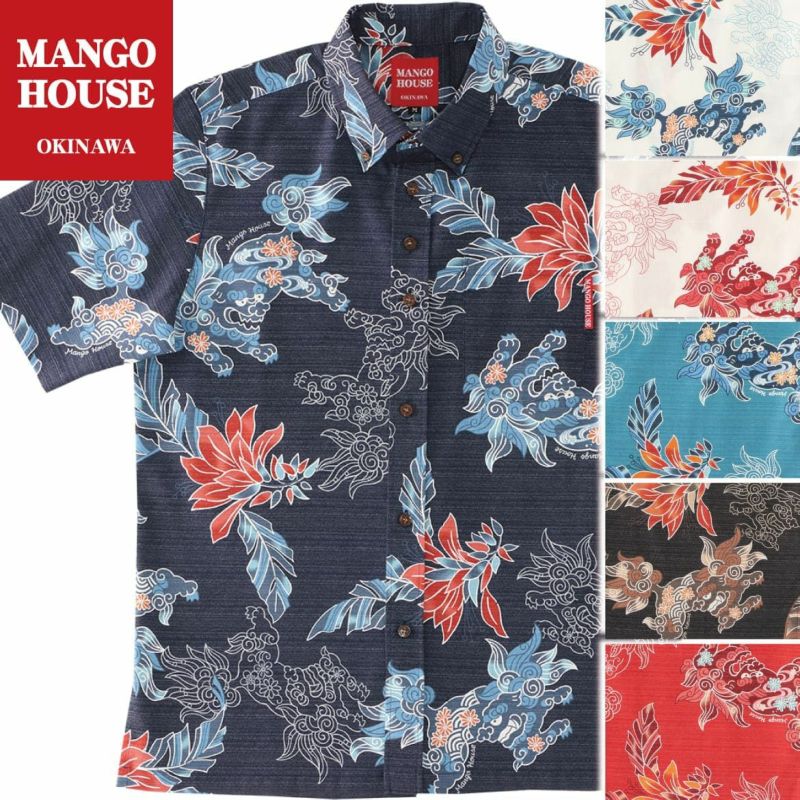 かりゆしウェア メンズ ボタンダウン商品一覧｜MANGO HOUSE