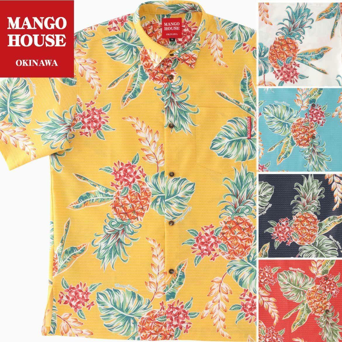 新作商品|かりゆしウェア 沖縄アロハシャツ専門店 マンゴハウス 新作商品|かりゆしウェア 沖縄アロハシャツ専門店 マンゴハウス