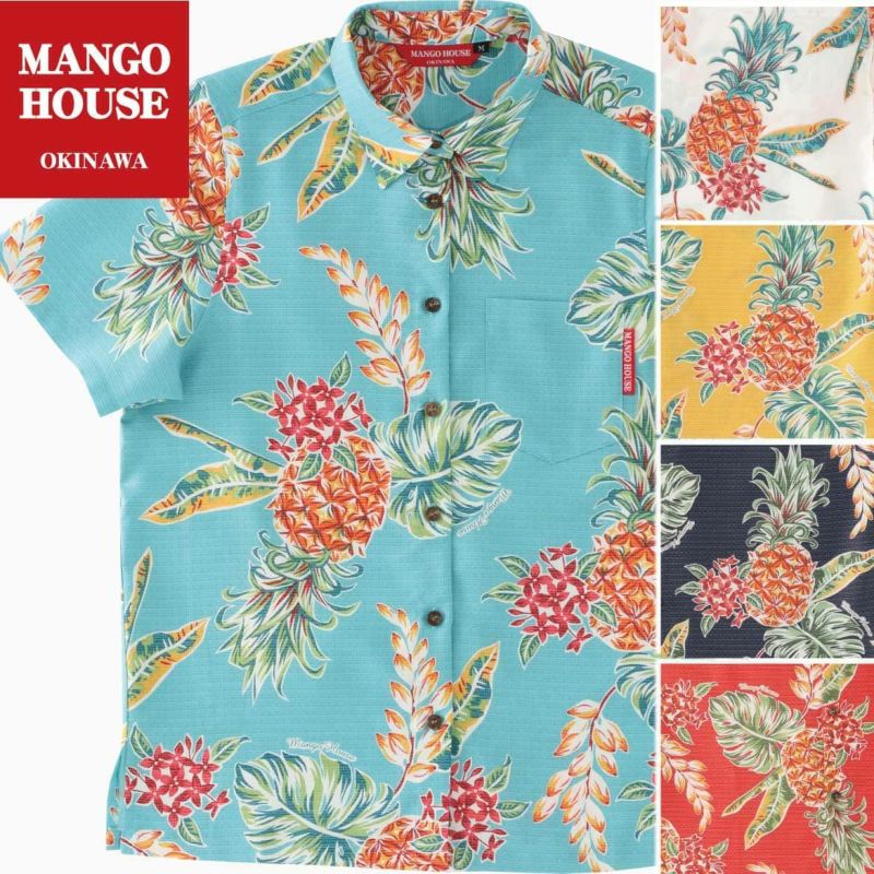 商品名『南国ゆがふうパイン』商品一覧 かりゆしウェア 沖縄