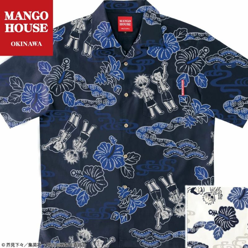 MANGO HOUSE アロハシャツ 呪術廻戦コラボ TVアニメ呪術廻戦懐玉・玉折沖縄Ver ちびキャラと単色ハイビスカス柄