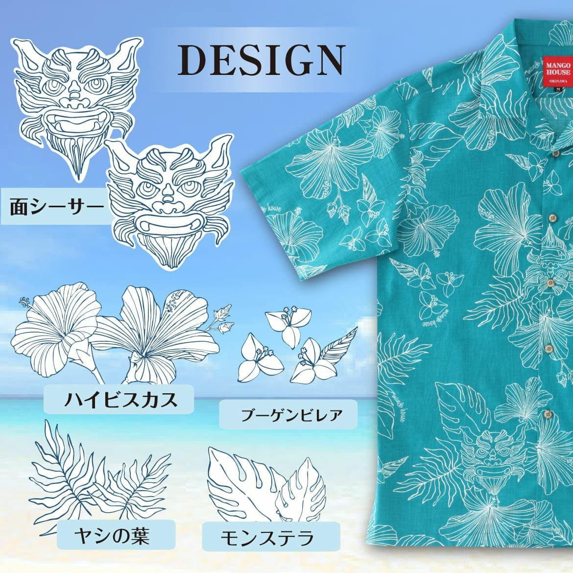 デザイン