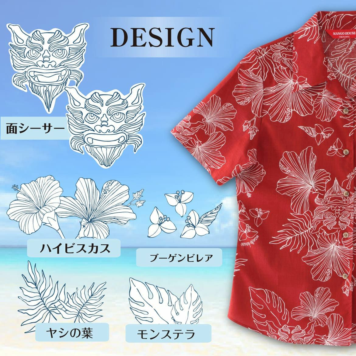 デザイン