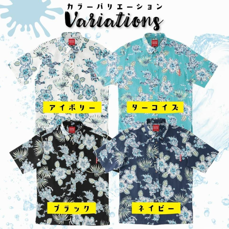 かりゆしウェアサムネイル画像　カラーバリエーション