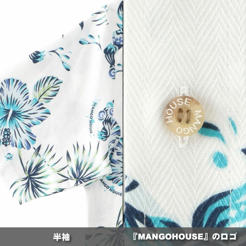 かりゆしウェア　詳細