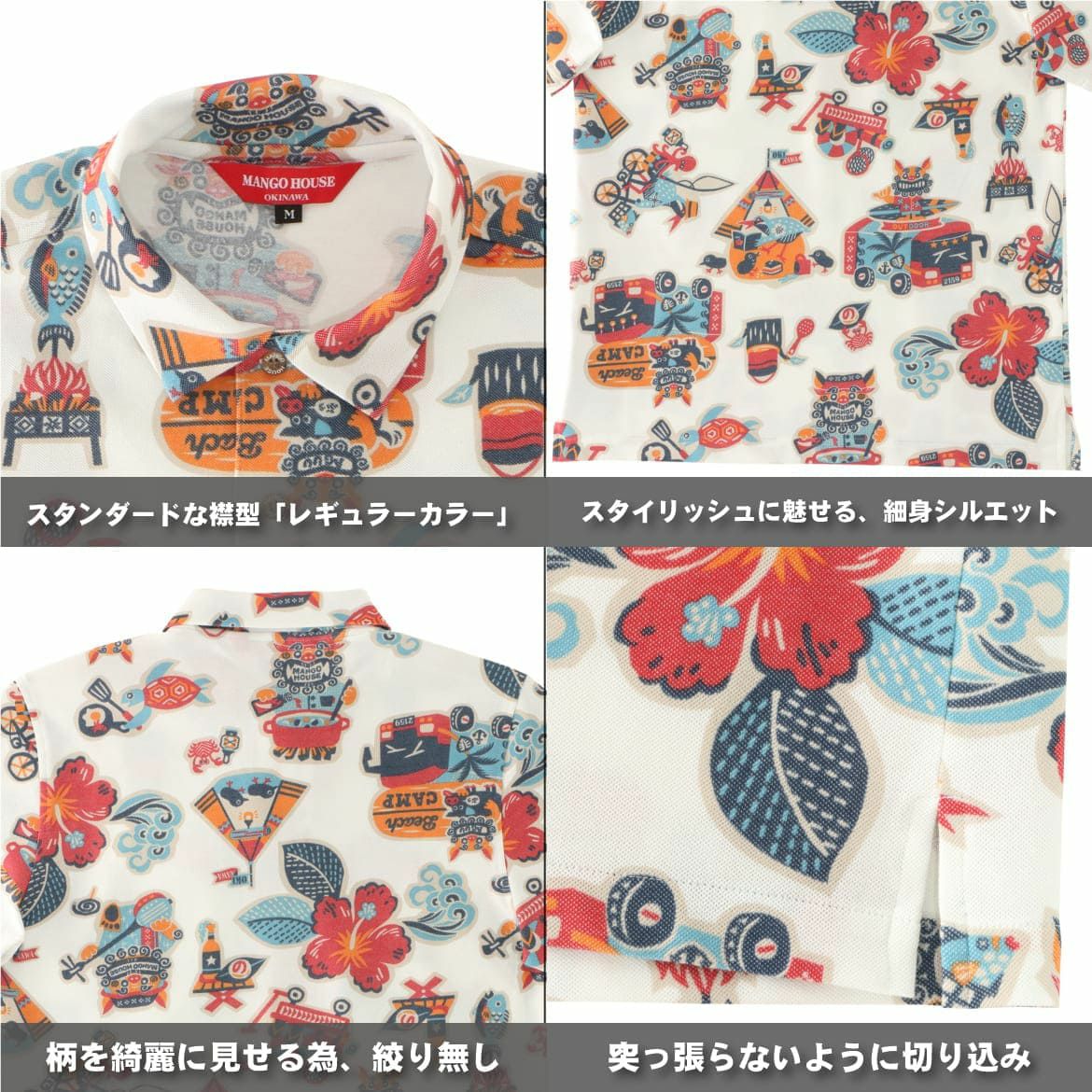 かりゆし　ポロシャツ　詳細