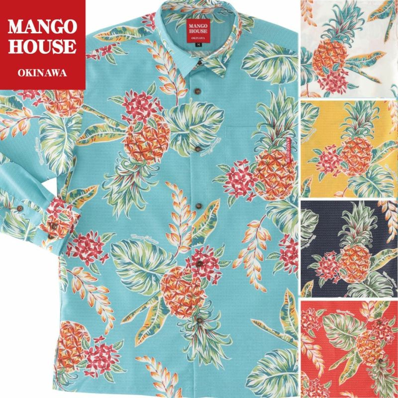 月桃柄 商品一覧ページ。｜かりゆしウェア 沖縄アロハシャツ専門