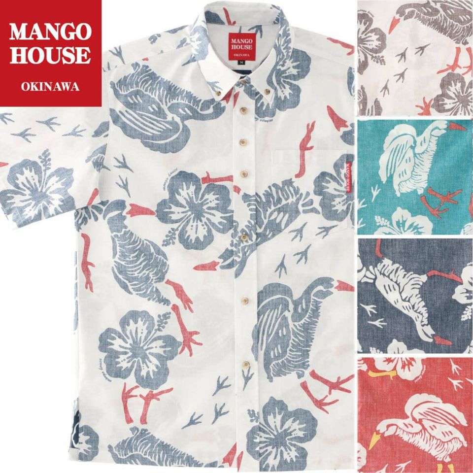 【美品】マンゴハウス　かりゆし ヤンバルクイナ　ボタンダウン　シワになりにくい 公式】ヤンバルクイナウォーク｜ヤンバルクイナ柄 メンズボタン
