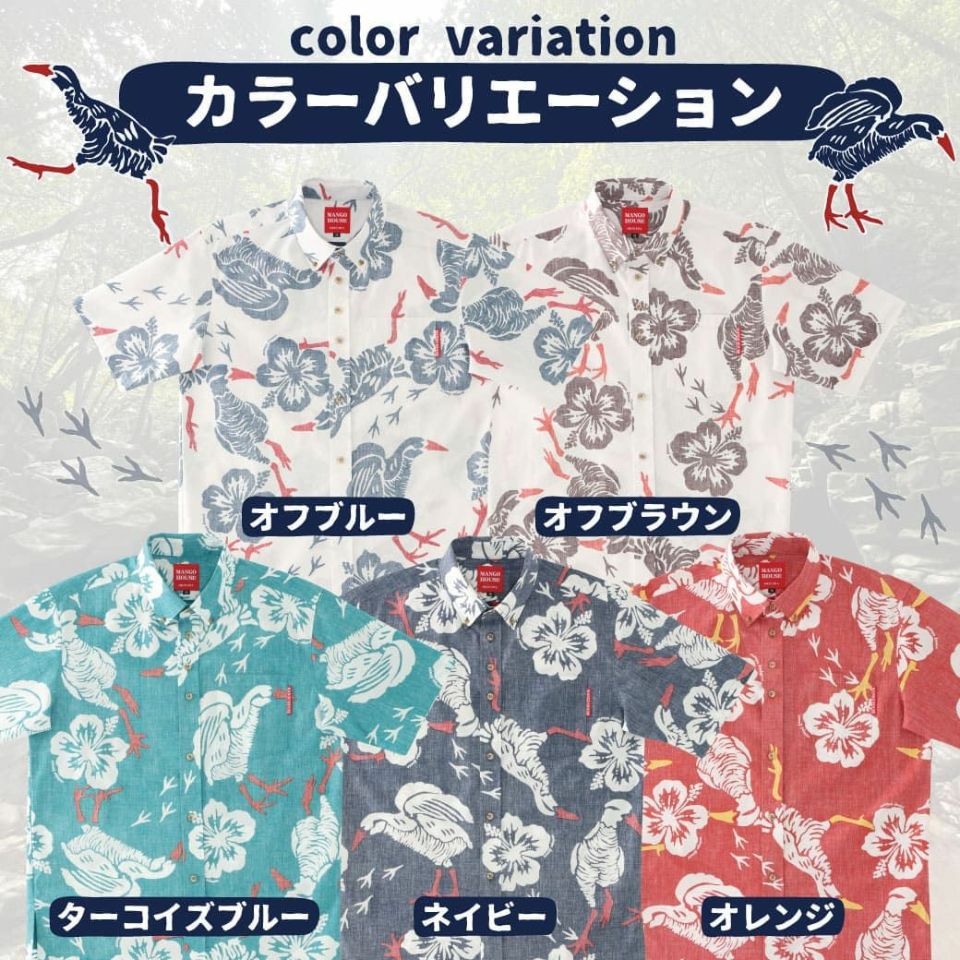 【美品】マンゴハウス　かりゆし ヤンバルクイナ　ボタンダウン　シワになりにくい 公式】ヤンバルクイナウォーク｜ヤンバルクイナ柄 メンズボタン