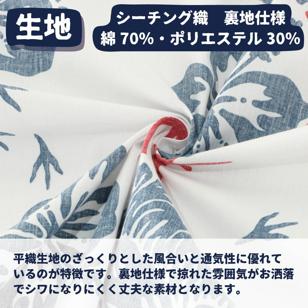 かりゆしウェアサムネイル画像　生地感
