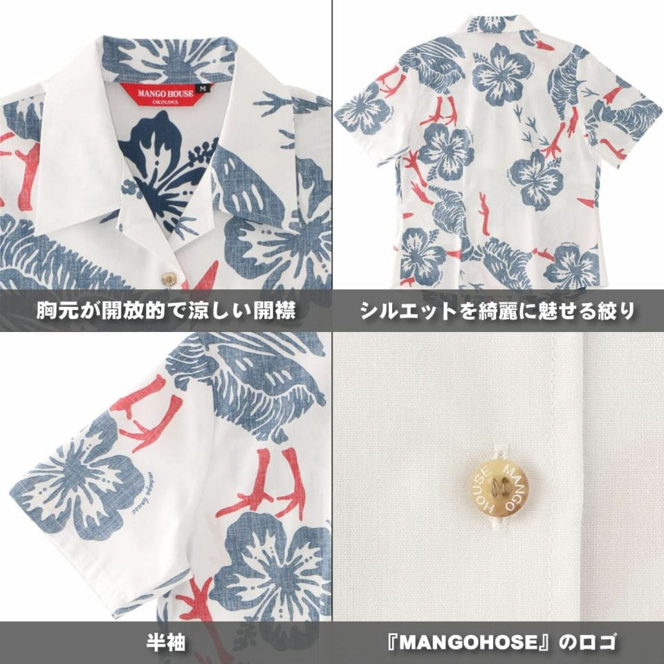【美品】マンゴハウス　かりゆし ヤンバルクイナ　ボタンダウン　シワになりにくい 公式】ヤンバルクイナウォーク｜ヤンバルクイナ柄 メンズボタン