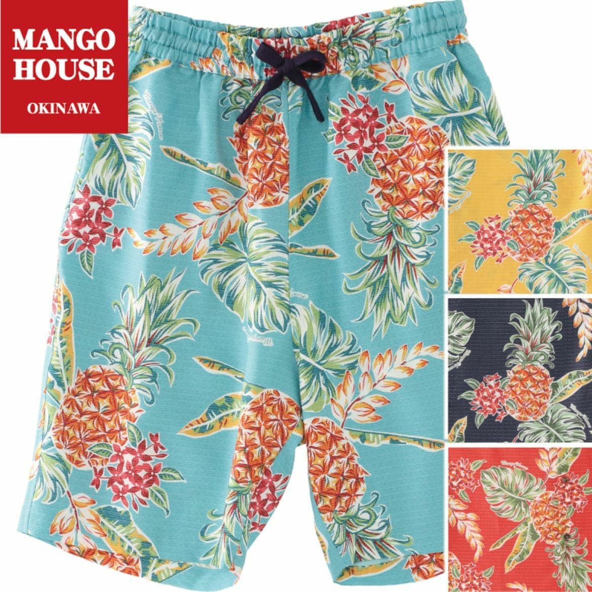 かりゆしウェア　ハーフパンツ　サムネイル画像