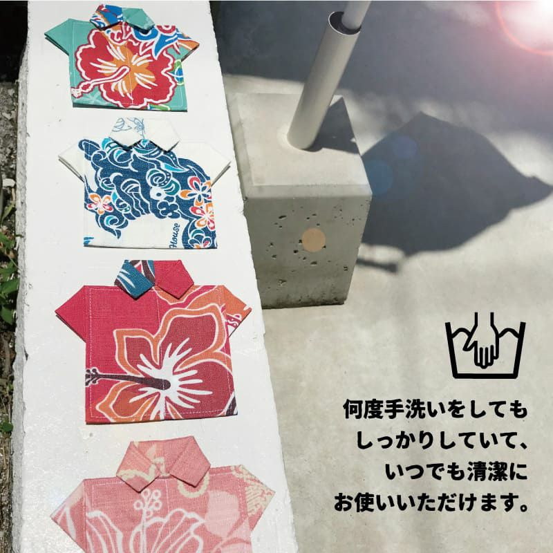 かりゆしコースター