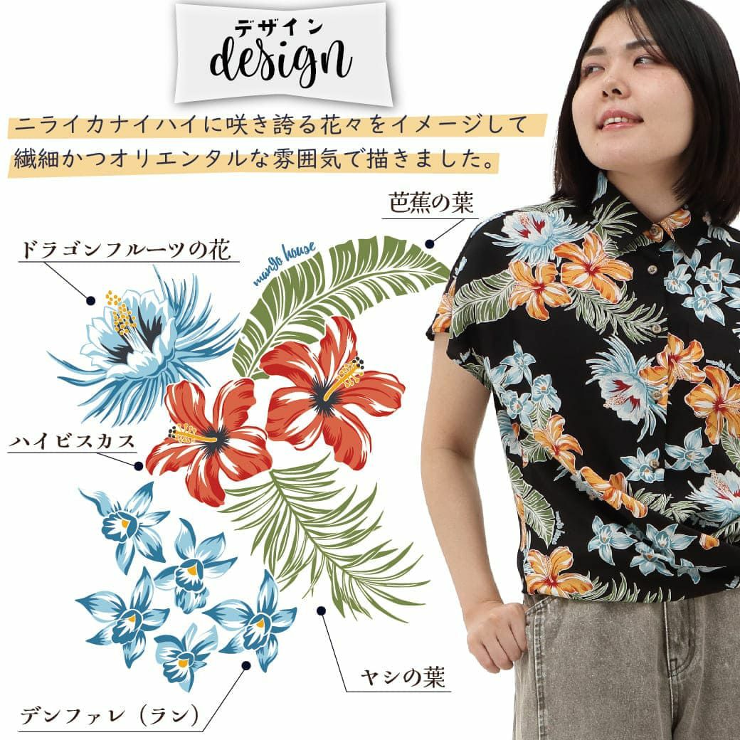 かりゆしウェア　サムネイル画像（デザイン）