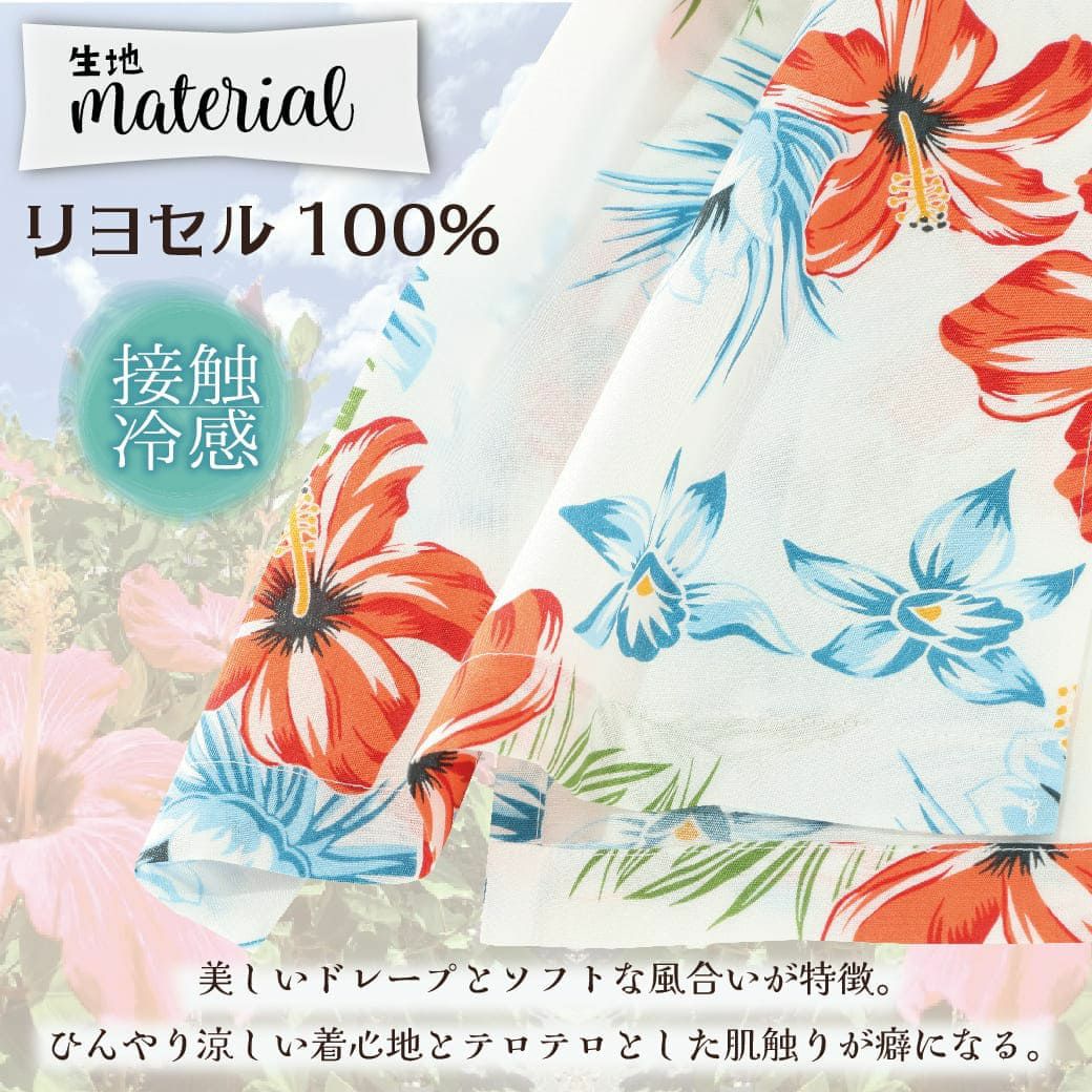 かりゆしウェア　サムネイル画像（生地感）