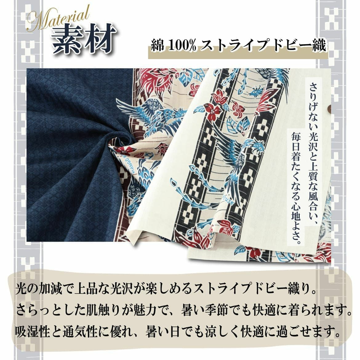 生地感
