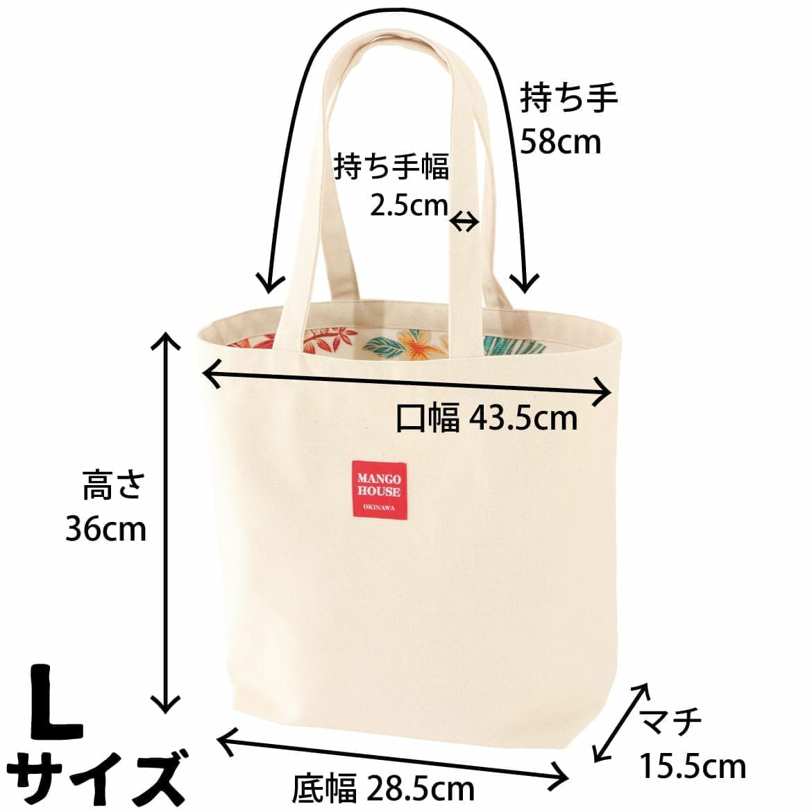 サイズ表