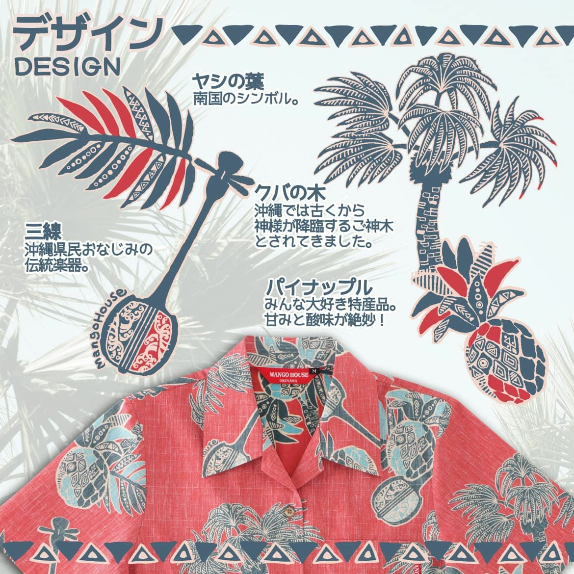デザイン